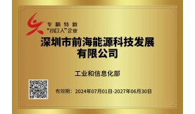 【新聞前沿】本批次全國(guó)唯一！前?！靶【奕恕备沙瞿茉础按笫聵I(yè)”→